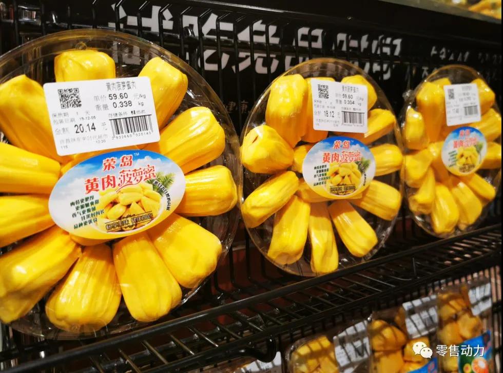 超市水果定价技巧与毛利提升