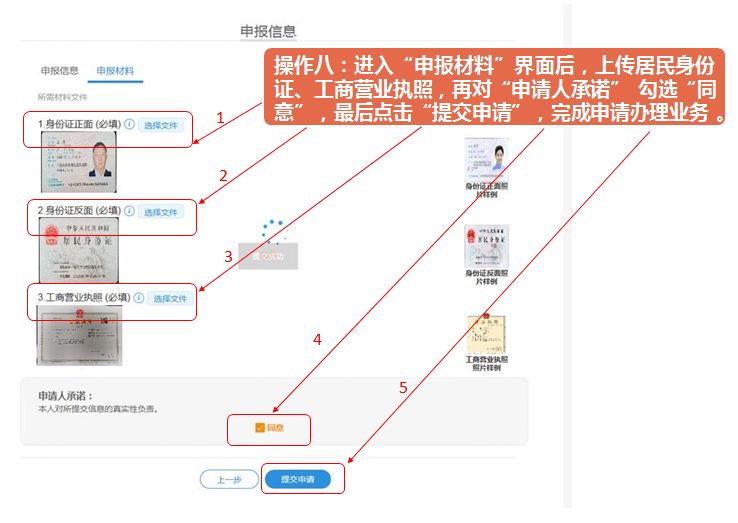 便利店烟草证如何办理？详细教程速看