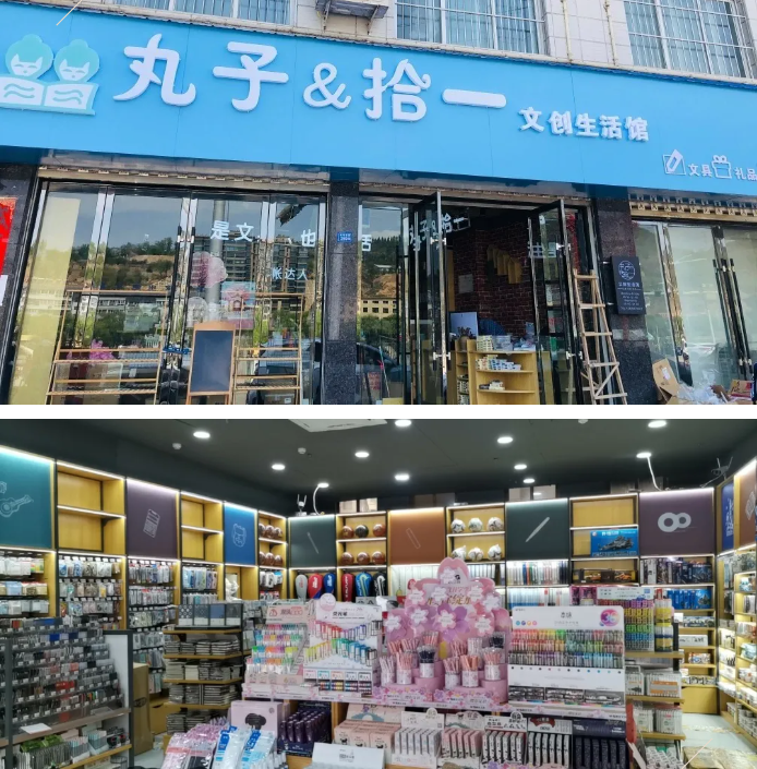 文具店如何高效卖货？