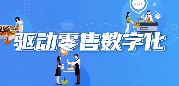 收银系统和会员管理系统有什么区别？