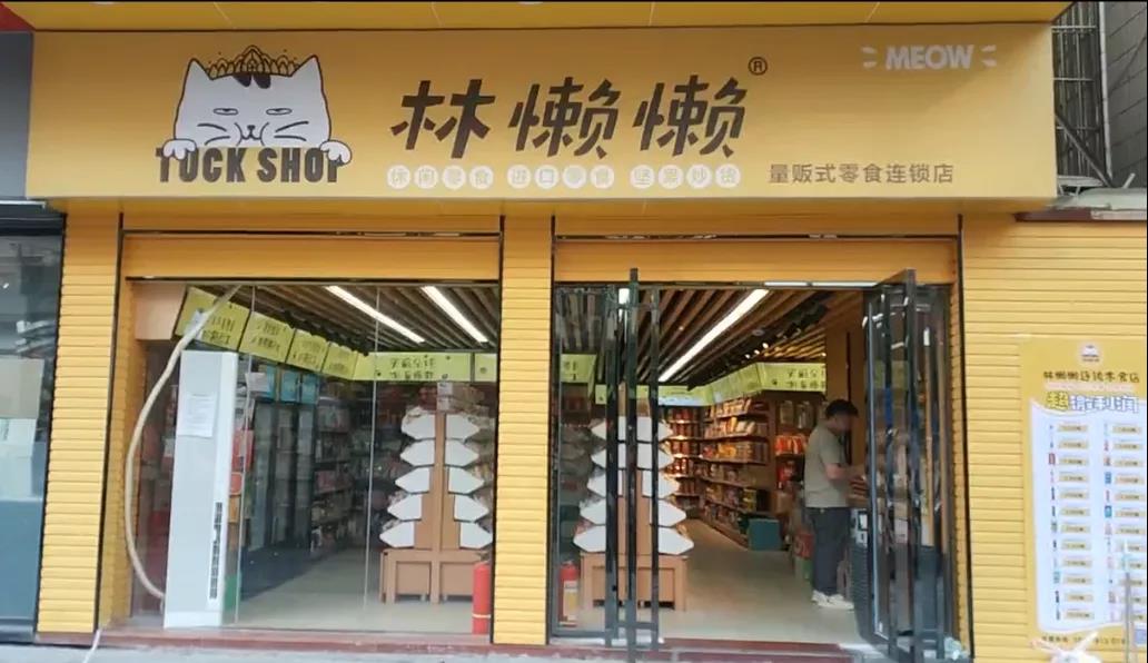 思迅天店安卓POS案例—零食,熟食行业称重功能划重点!