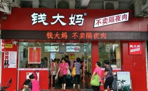 钱大妈北京多家门店关闭，加盟业务暂停