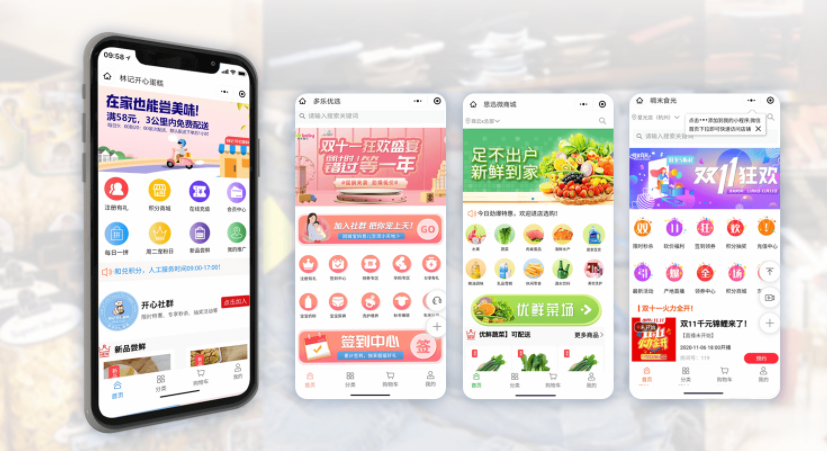 为何到家服务成为新零售热门模式? —思迅天店