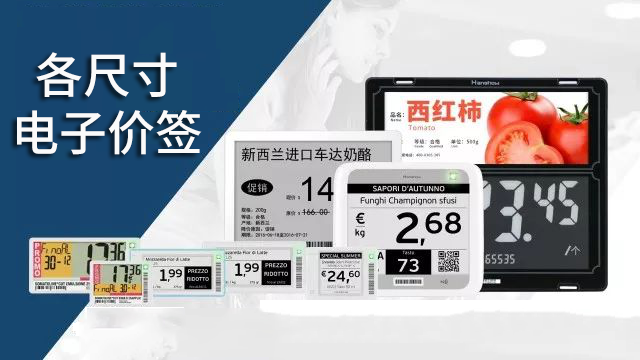 商家请注意!《明码标价和禁止价格欺诈规定》本月已正式施行 —思迅天店