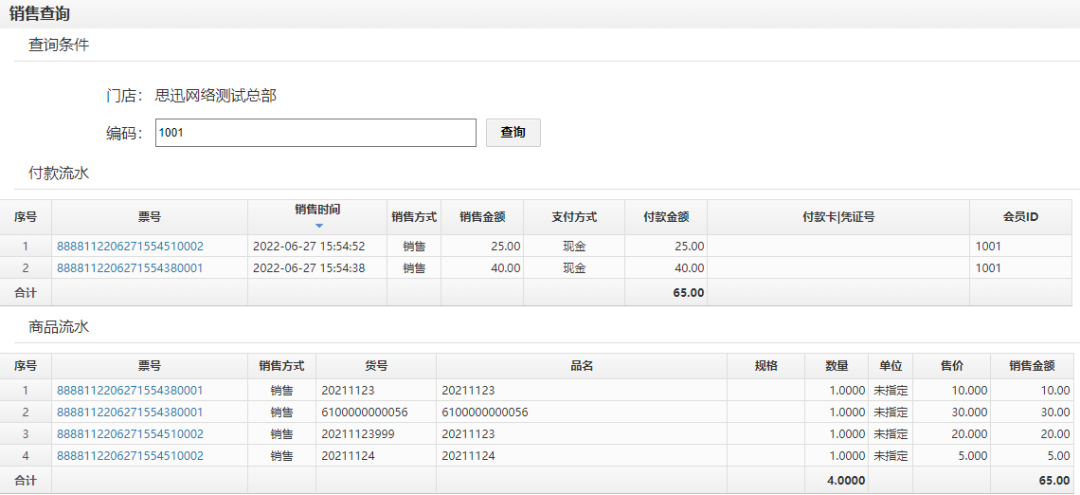 2、查询业务更方便