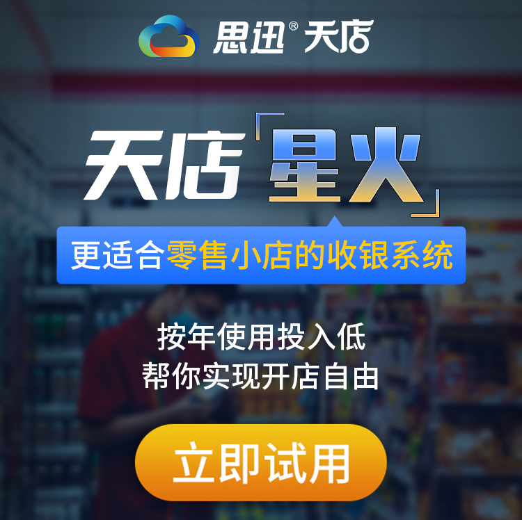 便利店差异化营销该怎么做？成功的关键是什么？