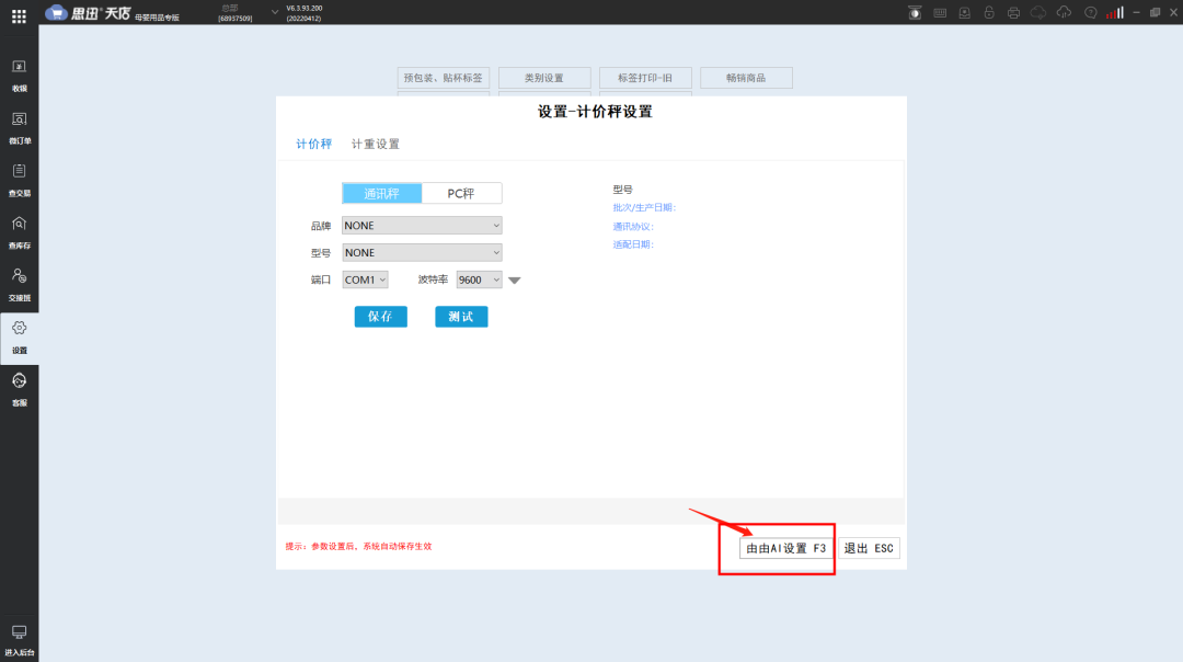 微信图片_20220916143534.png