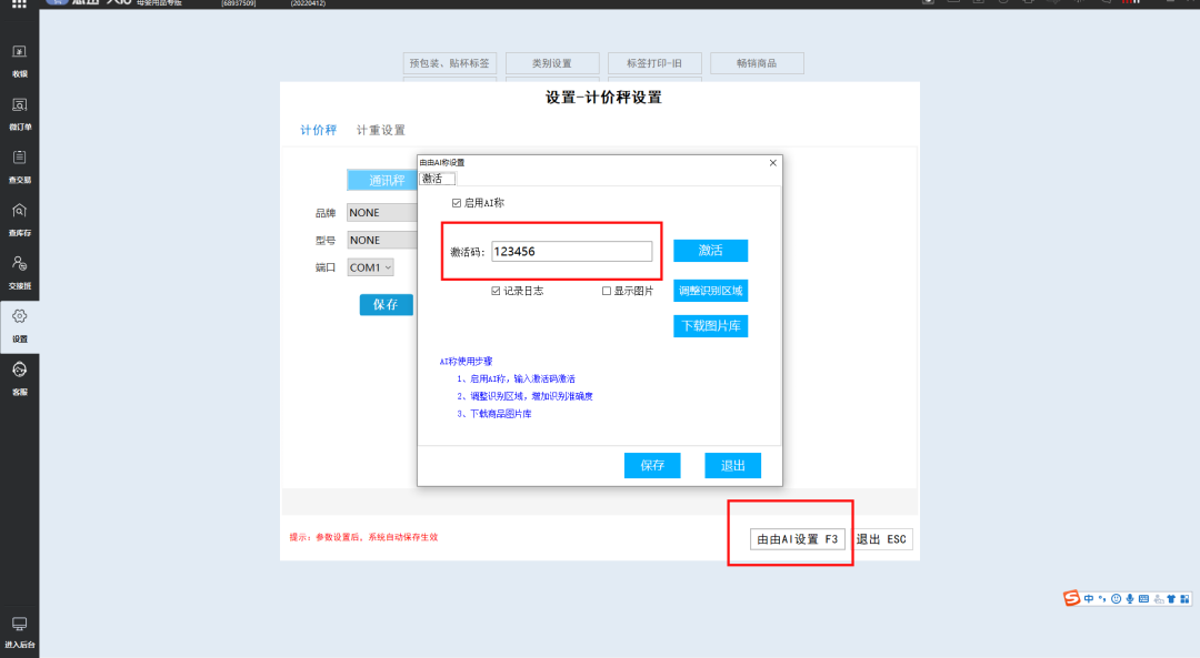 微信图片_20220916143537.png