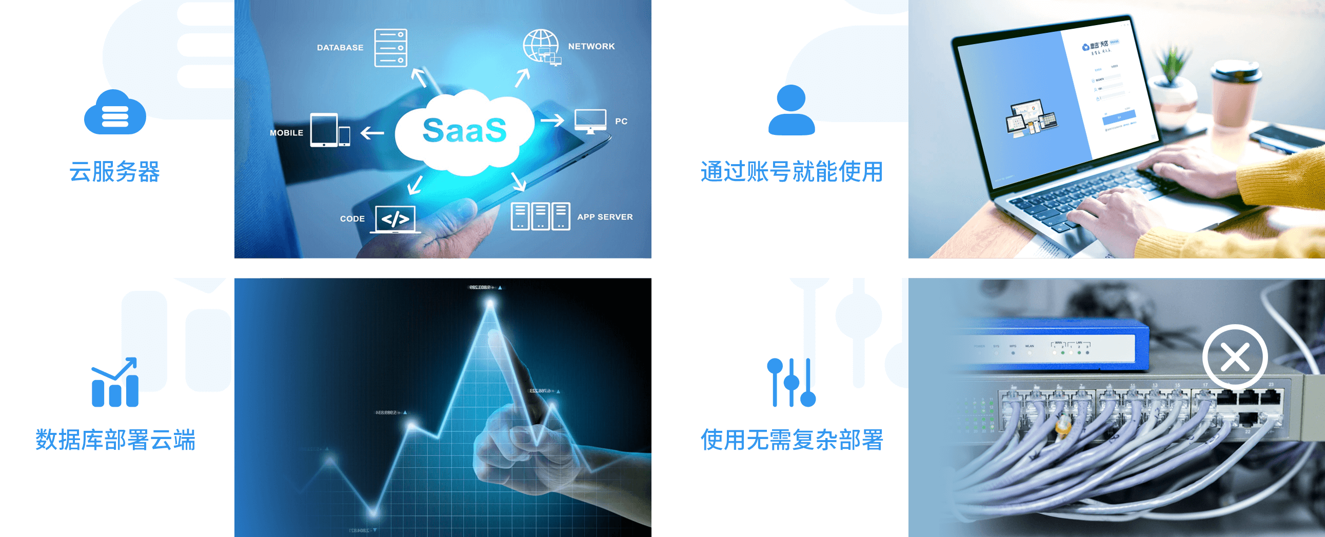 对比传统收银系统，SaaS收银软件有哪些优势呢？