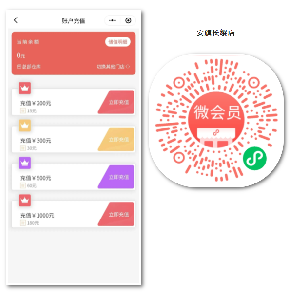 烘焙行业