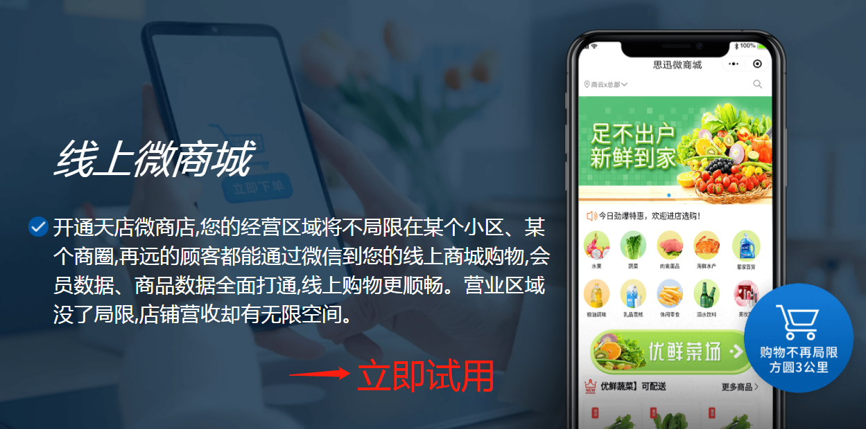 开水果店怎么做才能赚钱？水果店经营技巧