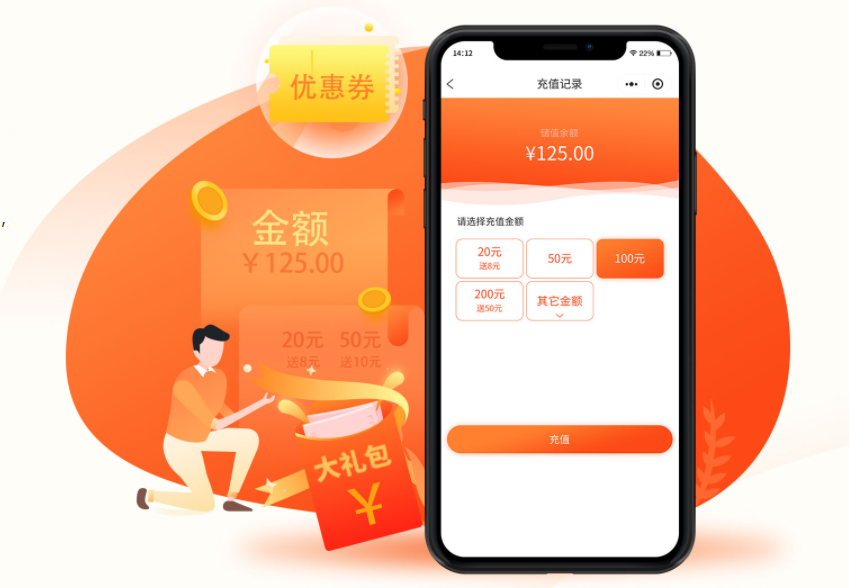会员营销管理