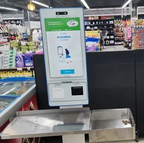 超市自助扫码收款机多少钱？无人自助收款机优缺点