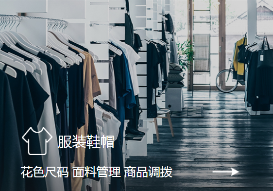 服装店怎么经营？学学这10平米小服装店