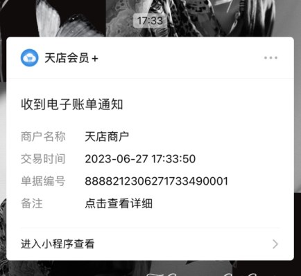 什么样的会员管理系统才算是好的管理软件？