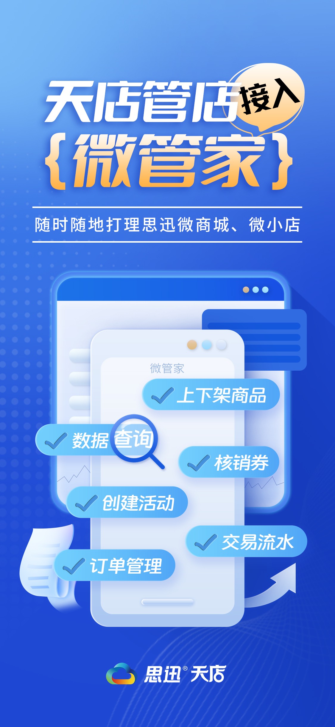 微信图片_20230905111610.jpg