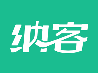 纳客收银系统怎么样?纳客收银系统多少钱一套