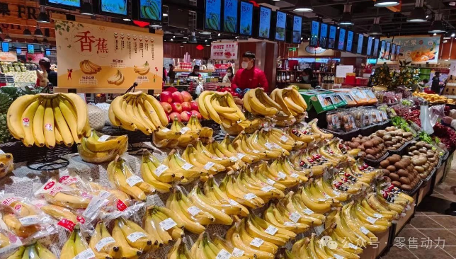 超市最优化的生鲜管理解决方案