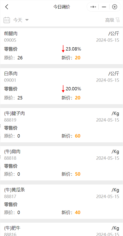 微信图片_20240518144816.png