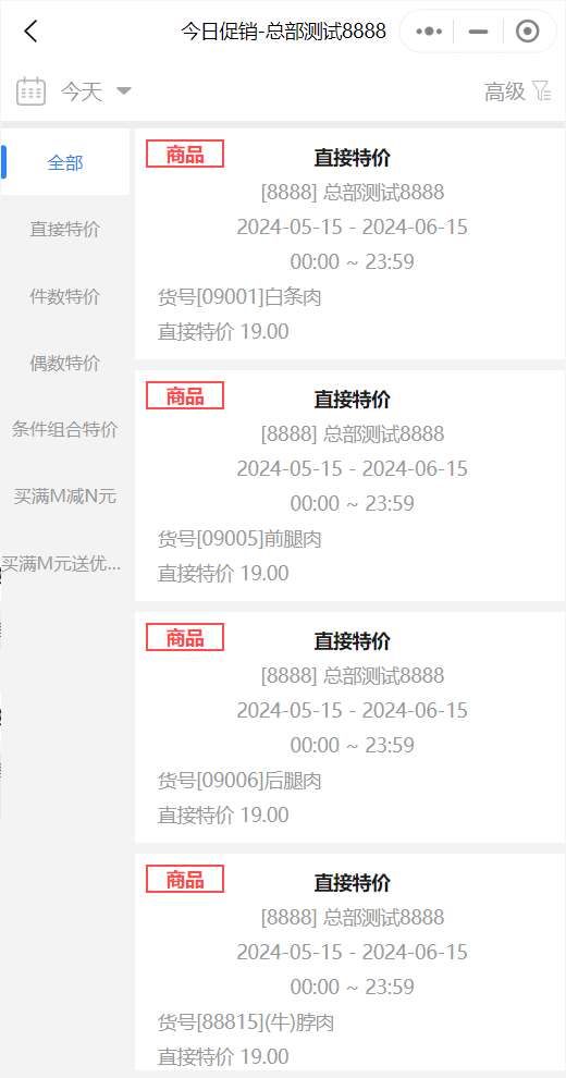 微信图片_20240518144834.png