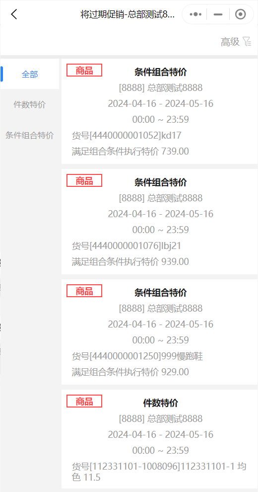 微信图片_20240518144914.png