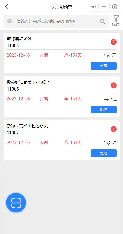 微信图片_20240518144933.png