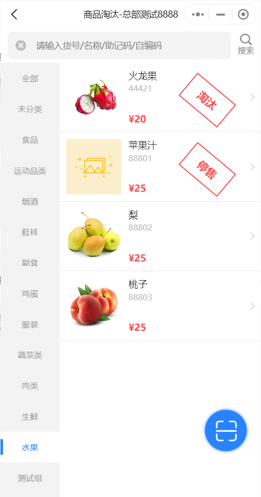 微信图片_20240518145034.png