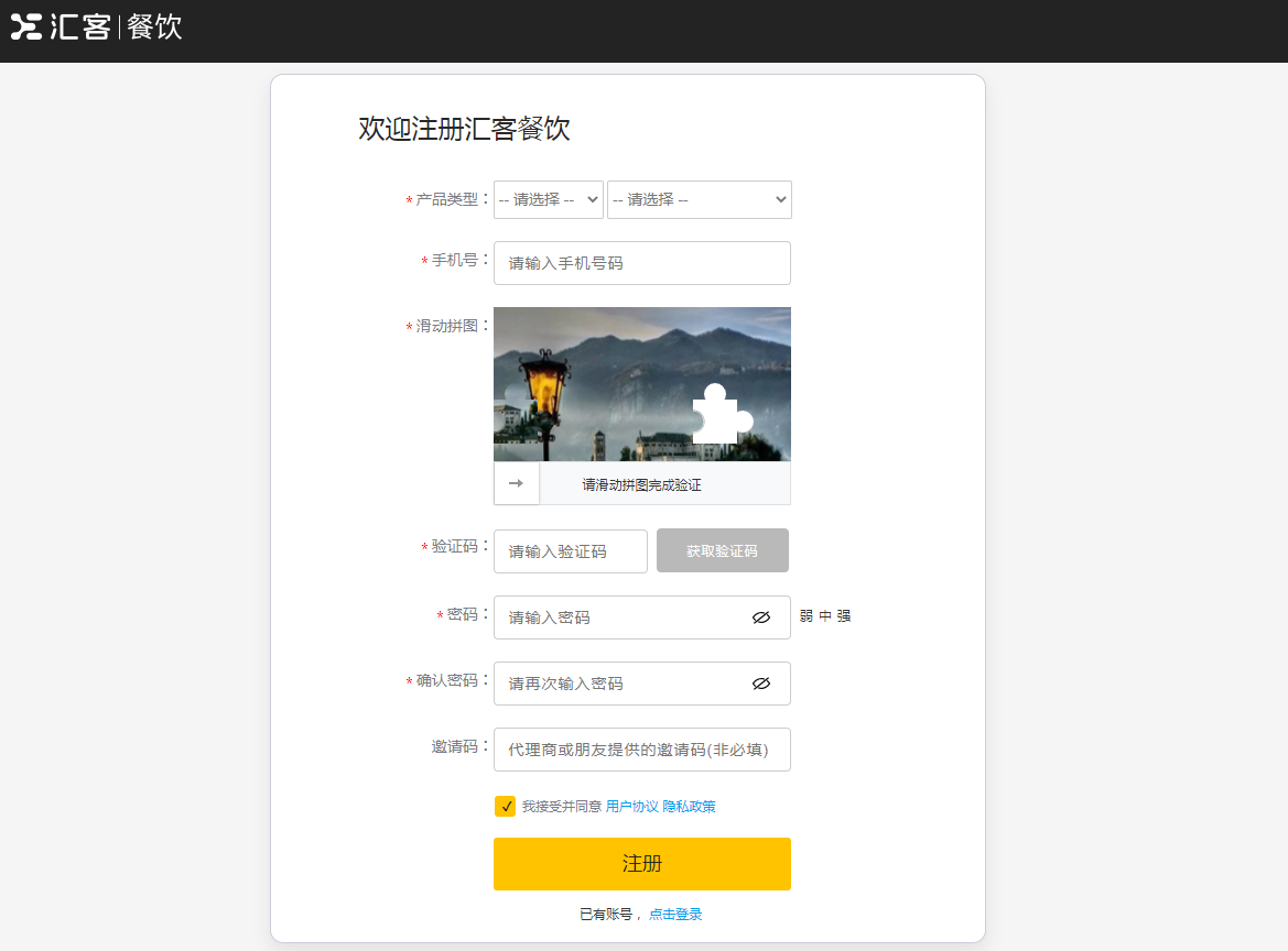 微信图片_20240520143901.png