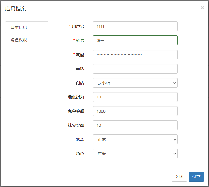 微信图片_20240520143953.png