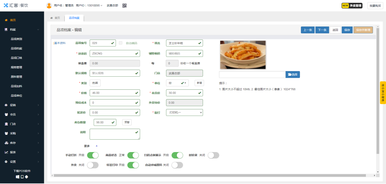 微信图片_20240520144008.png