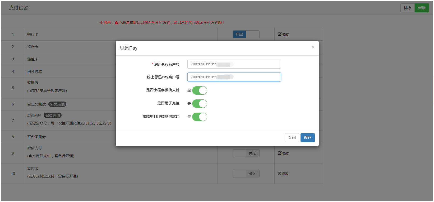 微信图片_20240520144034.png