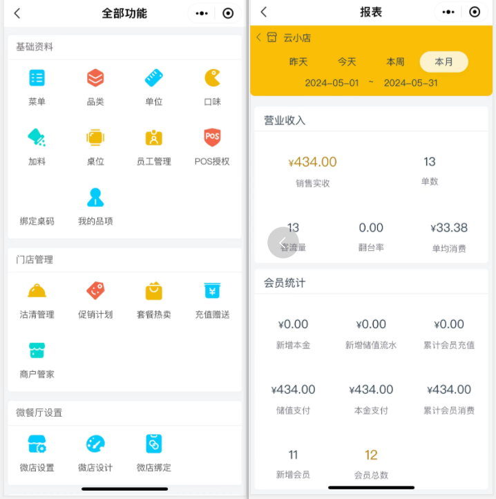 微信图片_20240520144212.png