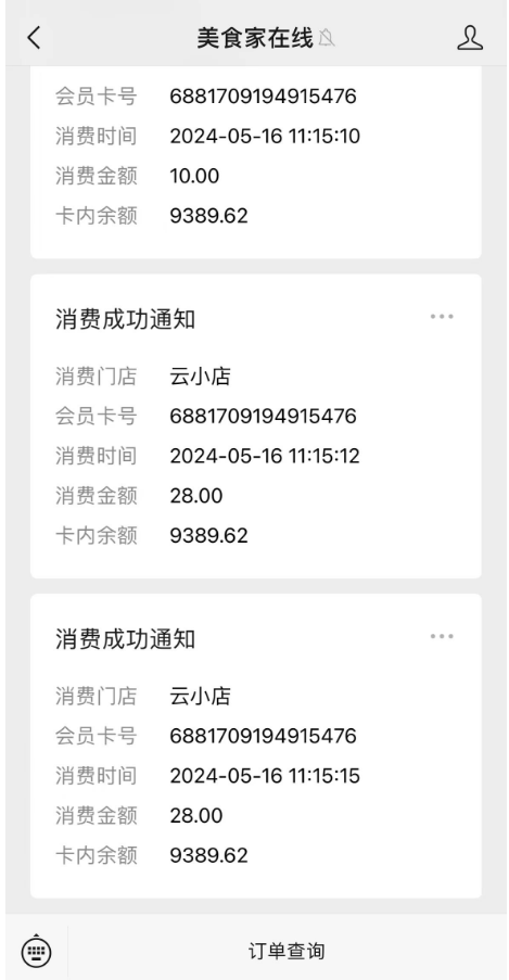 微信图片_20240520144414.png