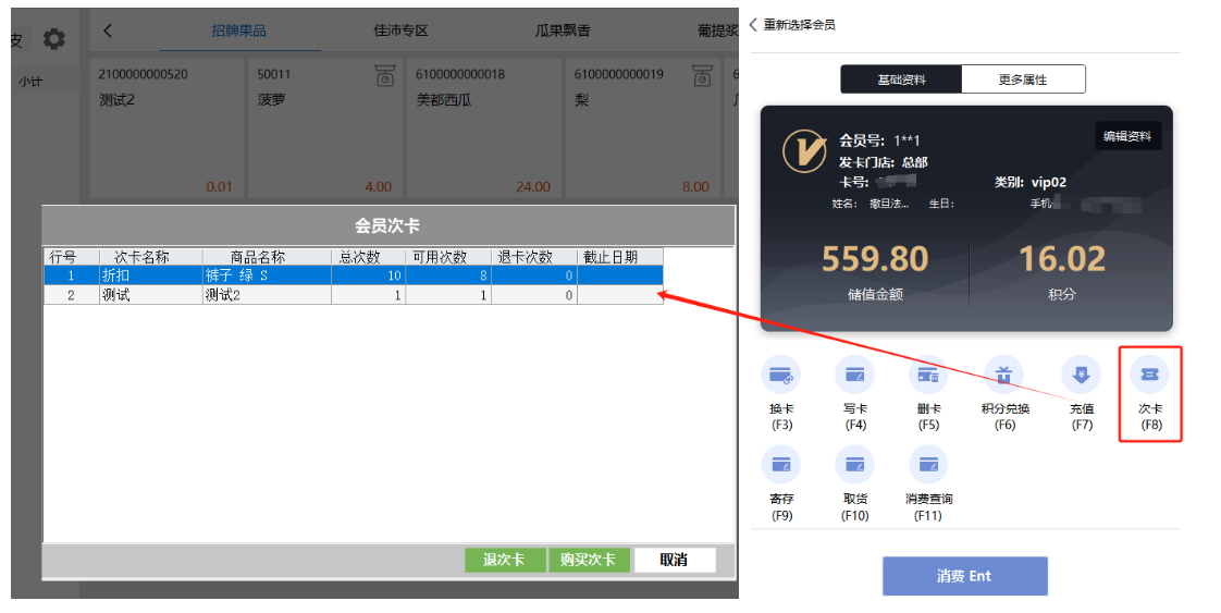 商家门店使用会员储值卡管理系统会有哪些好处？