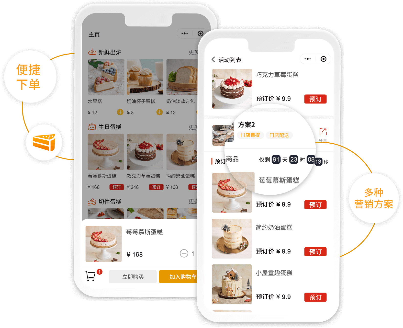市面上常见的烘焙收银系统都有哪些？哪个好？
