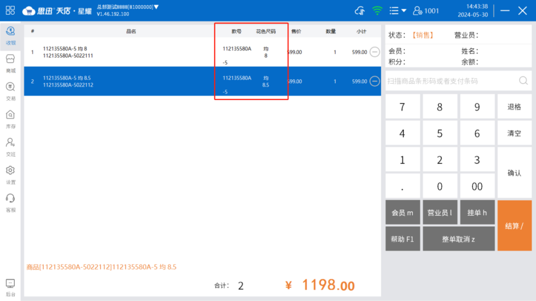 微信图片_20240604101153.png