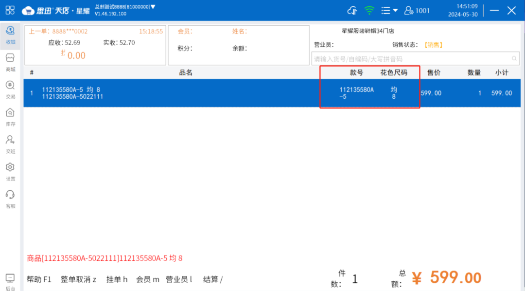微信图片_20240604101630.png