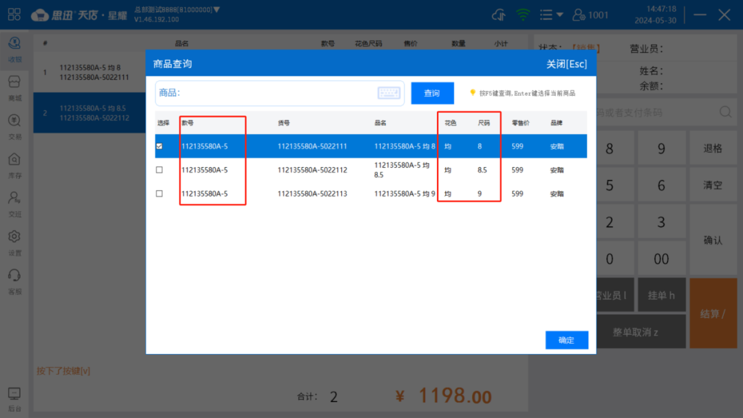 微信图片_20240604101651.png