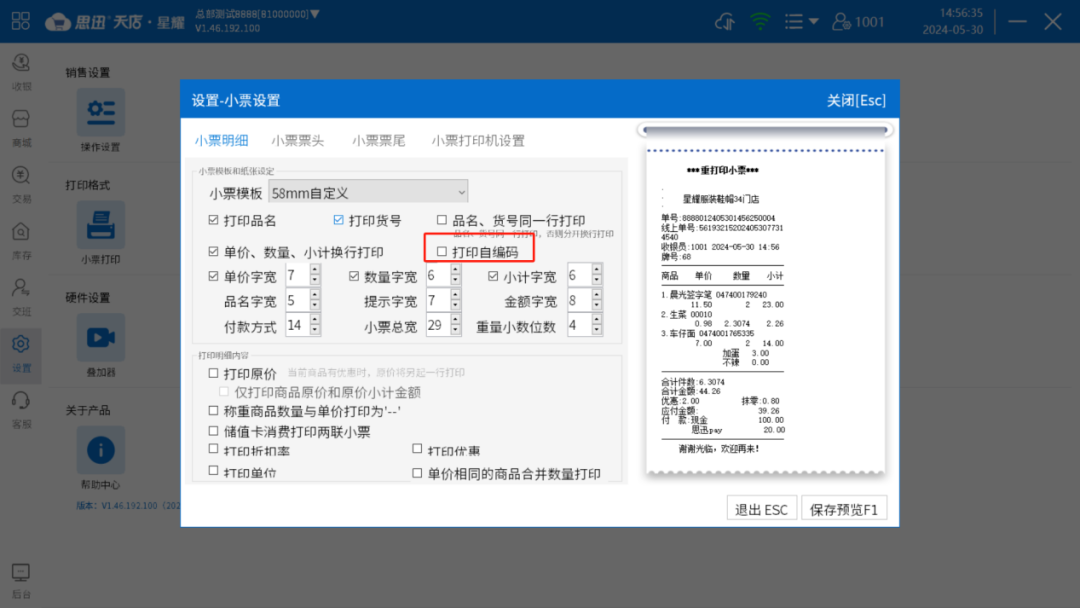 微信图片_20240604101743.png