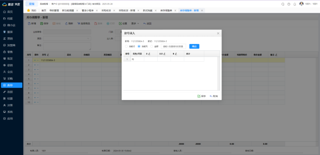 微信图片_20240604102006.png