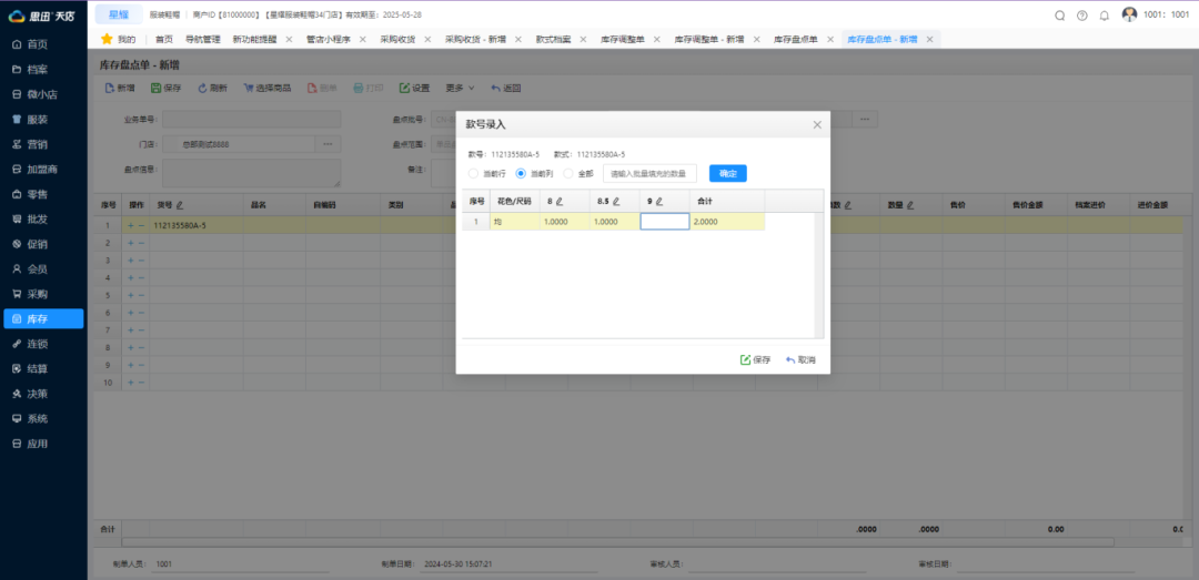 微信图片_20240604102028.png