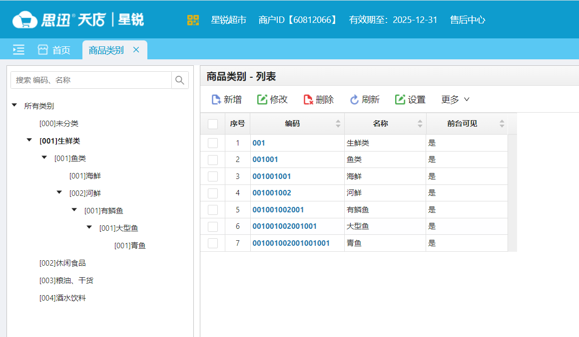 微信图片_20240606164944.png