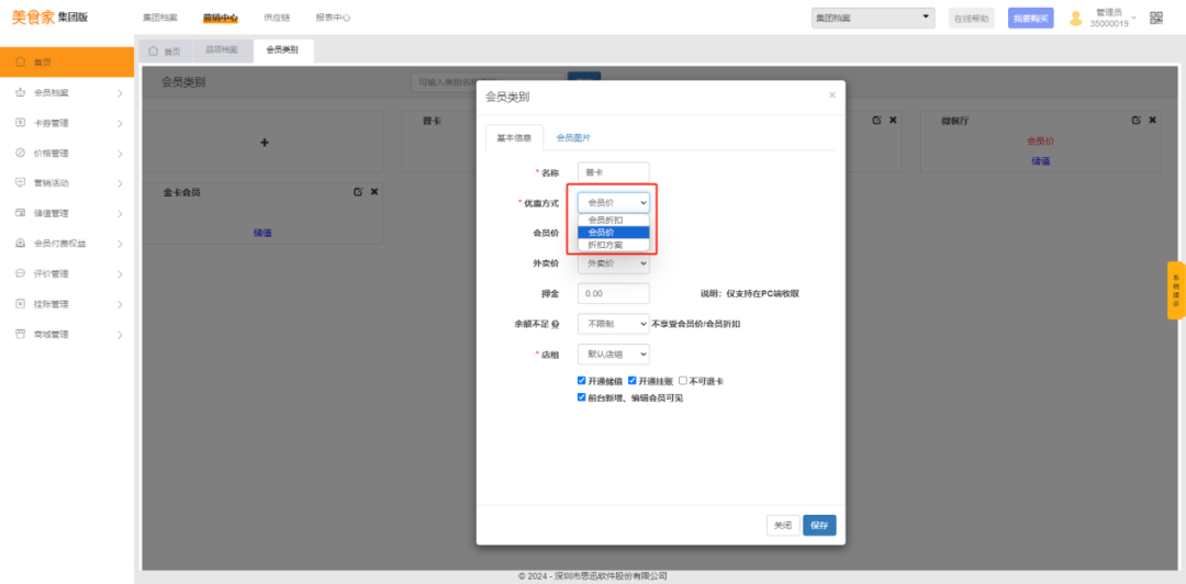 微信图片_20240607113557.png