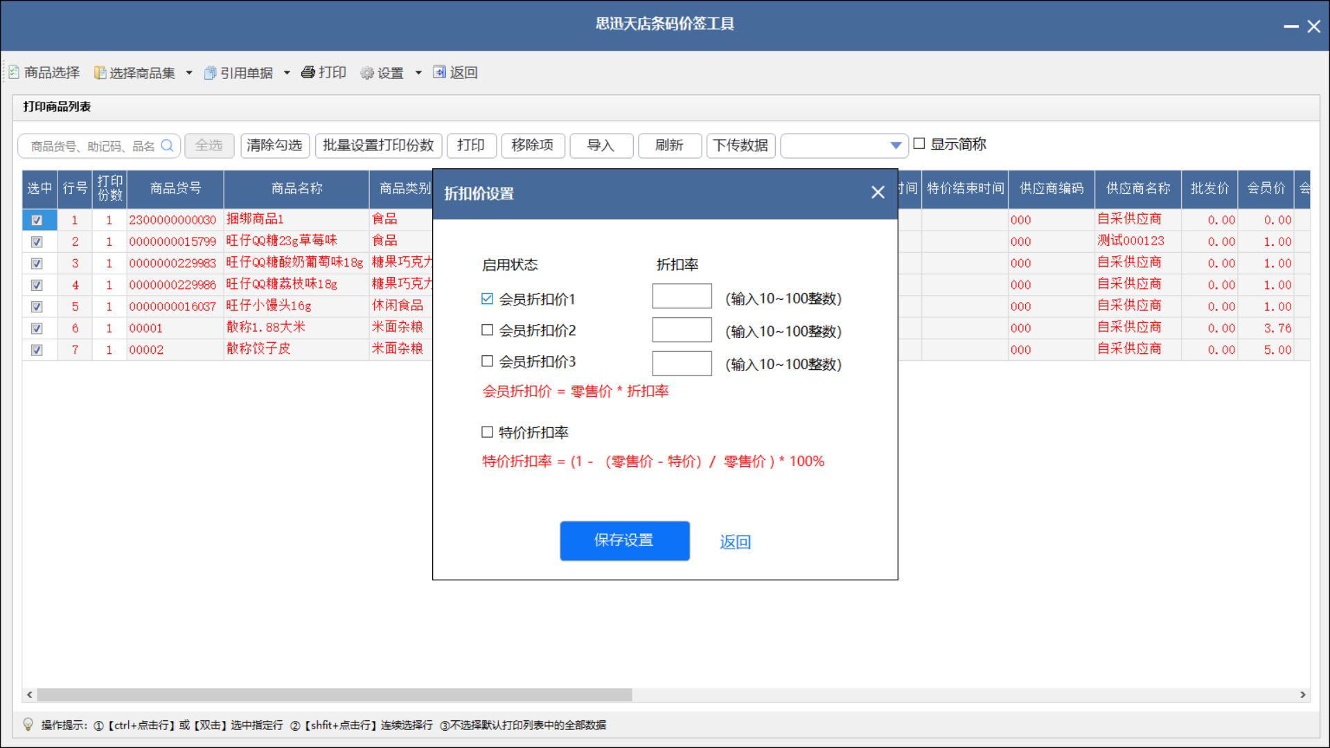微信图片_20240612164022.png