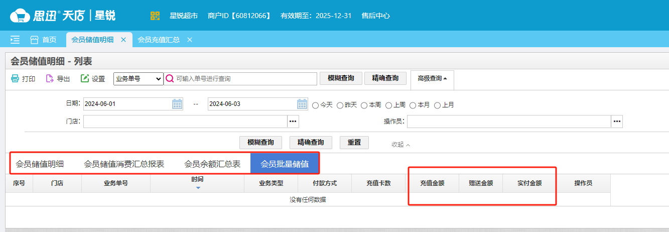 微信图片_20240614152804.png