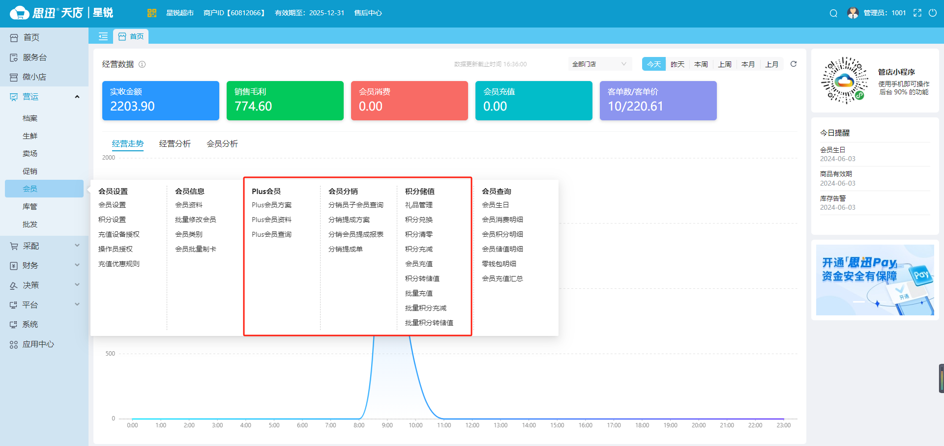 微信图片_20240614152837.png