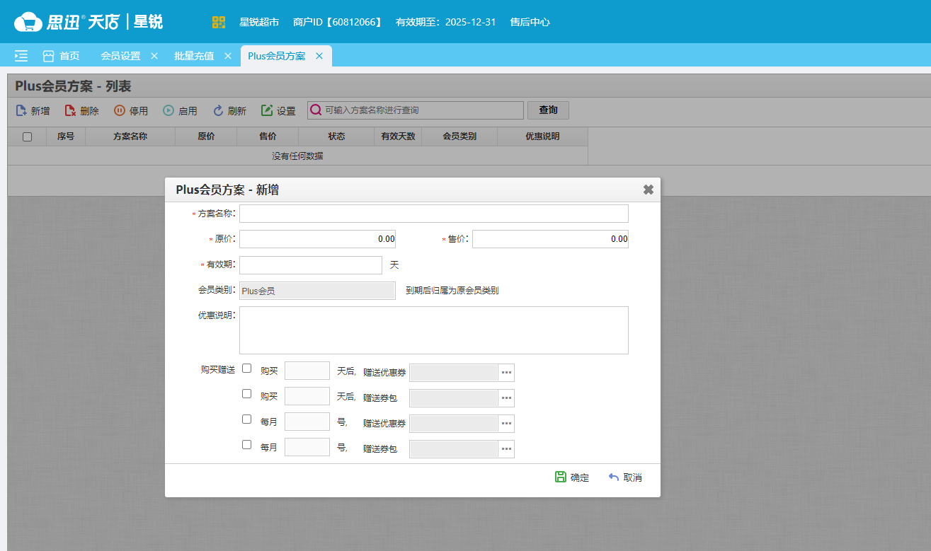 微信图片_20240614152857.png