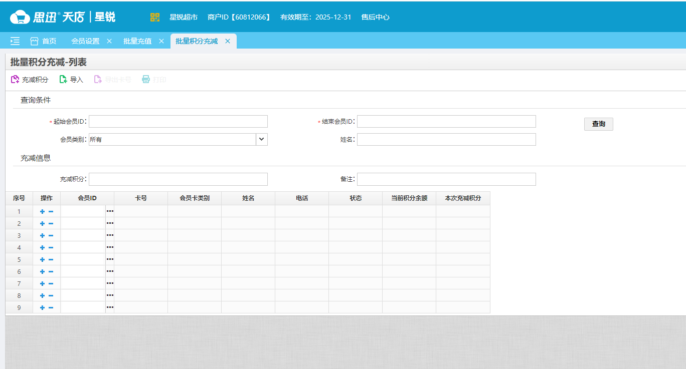 微信图片_20240614152915.png