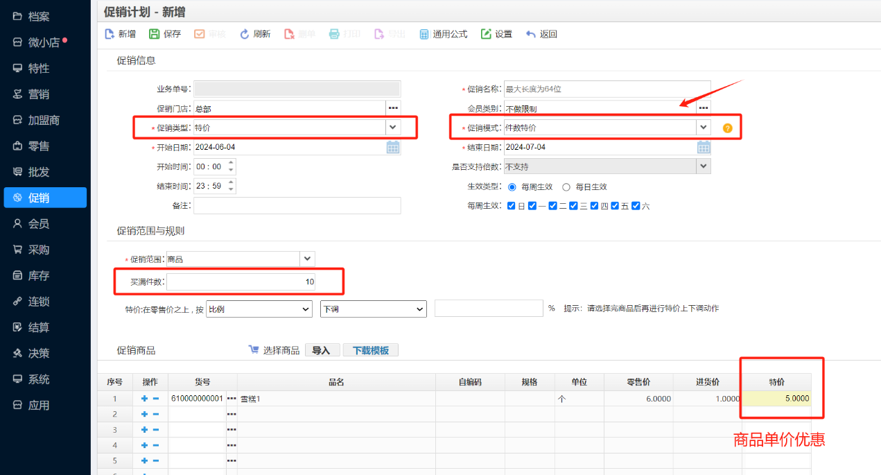 微信图片_20240619154357.png