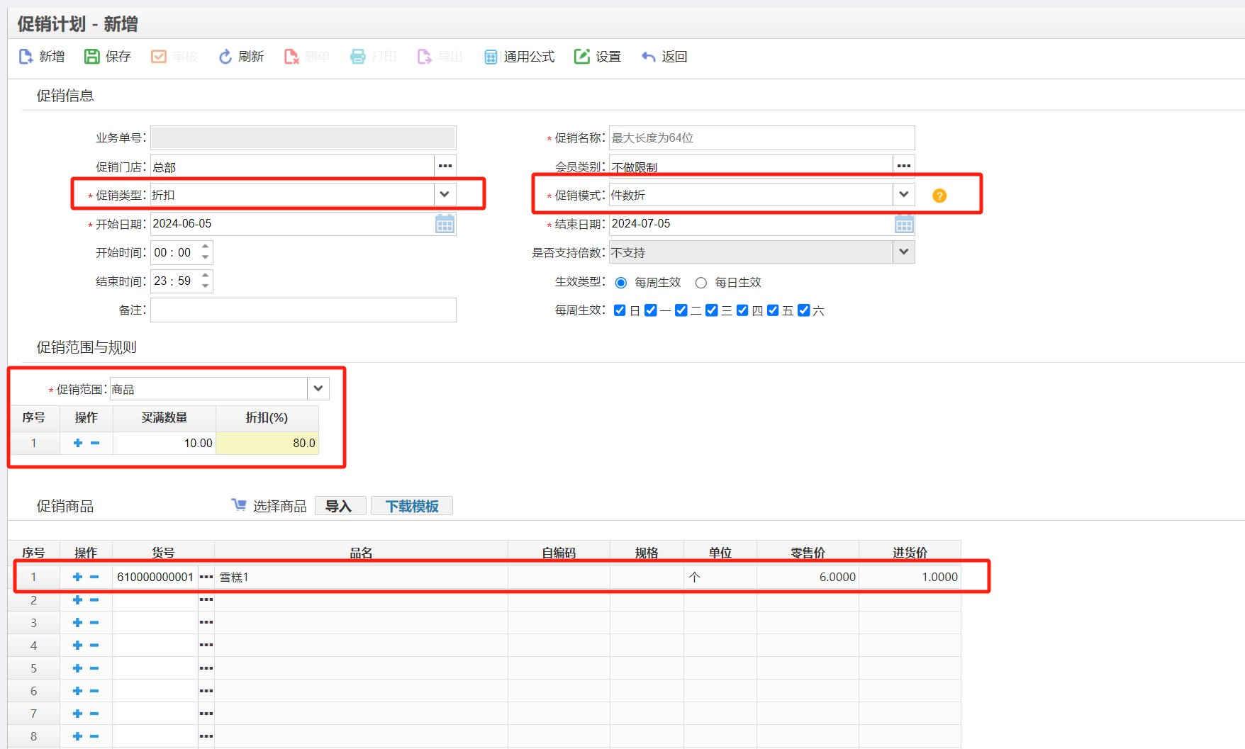 微信图片_20240619154518.png